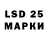 Марки 25I-NBOMe 1,5мг Aiaulym Asilbekova