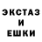 ЛСД экстази ecstasy Creature Domes