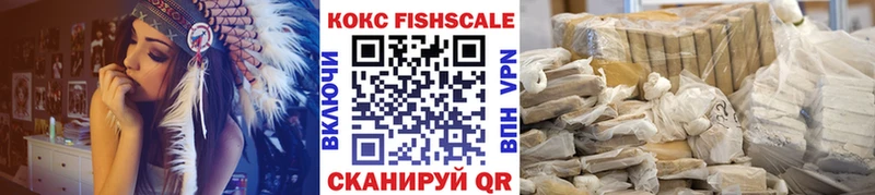 КОКАИН Columbia  Купить закладки  Новосиль 