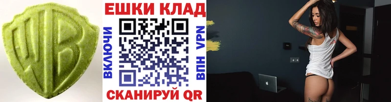ЭКСТАЗИ Дубай  Купить где  Новосиль 