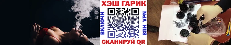Купить закладки  Новосиль  ГАШ хэш 