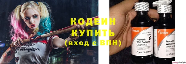 ALPHA-PVP Иноземцево