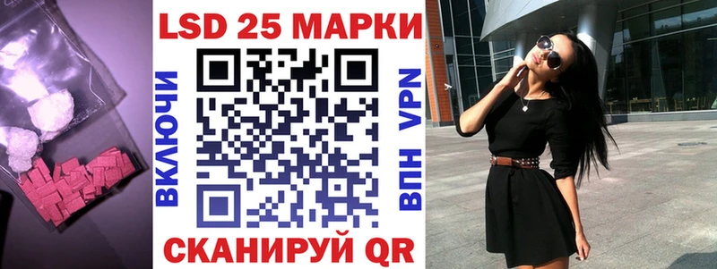 Лсд 25 экстази ecstasy  Купить где  Новосиль 