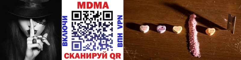 MDMA кристаллы  Купить закладки  Новосиль 