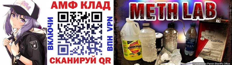 МЕТАМФЕТАМИН Methamphetamine  Купить  Новосиль 