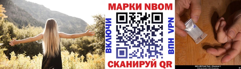 Марки 25I-NBOMe 1,8мг  Купить закладки  Новосиль 