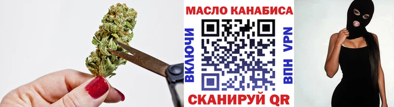 Купить закладки Новосиль Дистиллят ТГК THC oil
